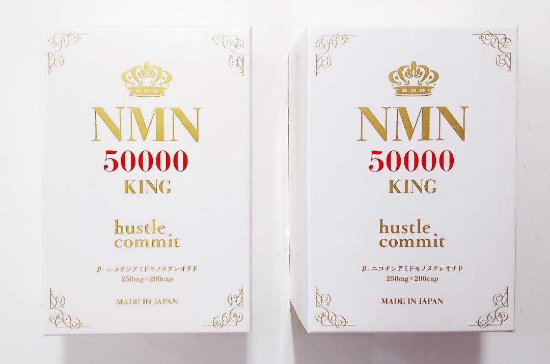 NMN50000 サプリ マクアケ Makuake 2箱 半額