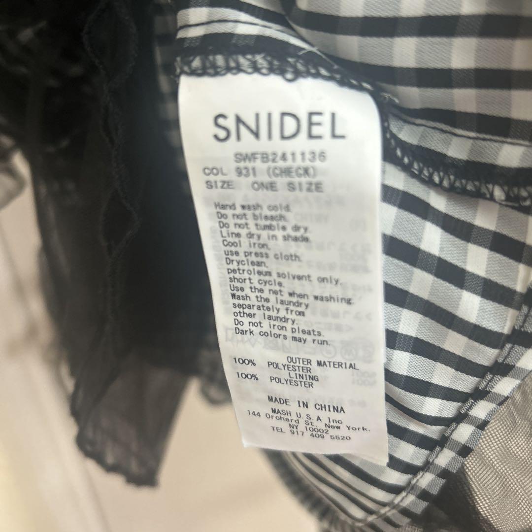 snidel ギャザーフリルオフショルブラウス