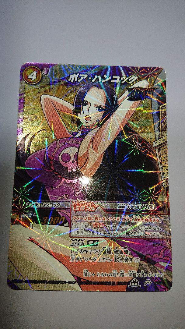ミラバト　ONEPIECE　ハンコック　5枚あ ONE PIECE ミラバト ワンピース ハンコック 4枚まとめ売り