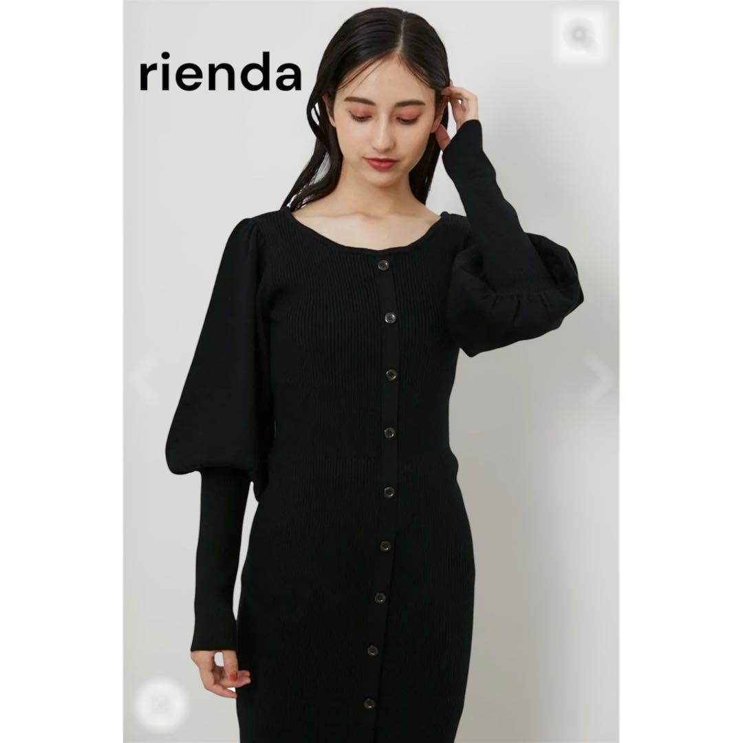 rienda リブ編み黒パフスリーブニットワンピース