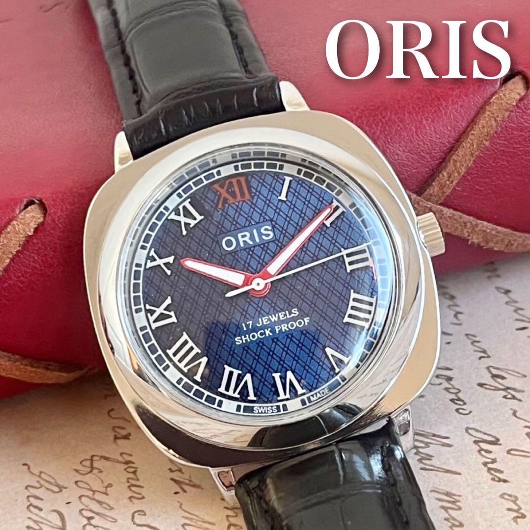 ■美品■オリス■ORIS 手巻き機械式1980年代ヴィンテージメンズ腕時計