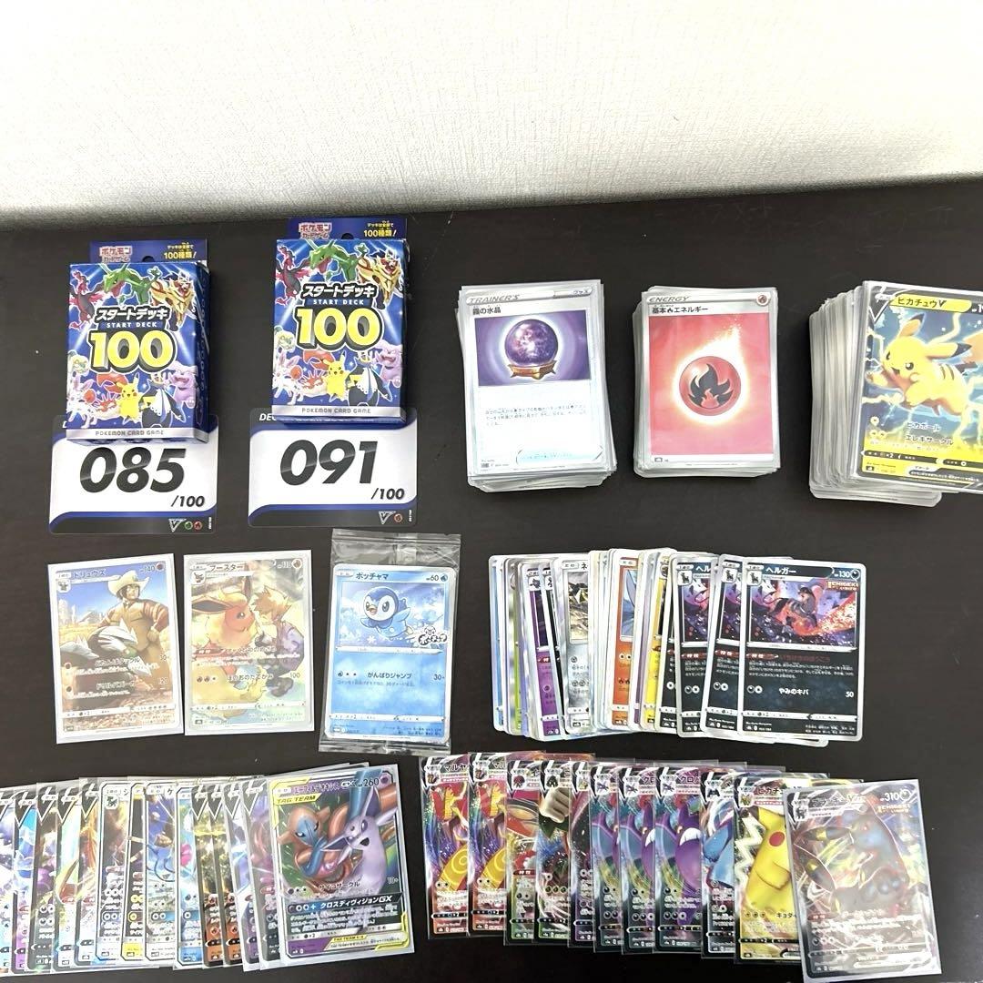 151 ar コンプ 18枚セット ポケモンカード 151 AR コンプ 18枚セット