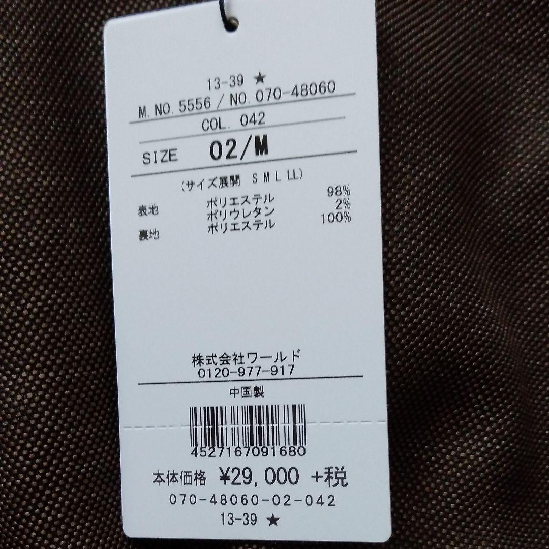 超歓迎即納 新品 夏用ジャケット 値下げ交渉応じます PrhAn-m27735671833 タケオキクチ 格安通販