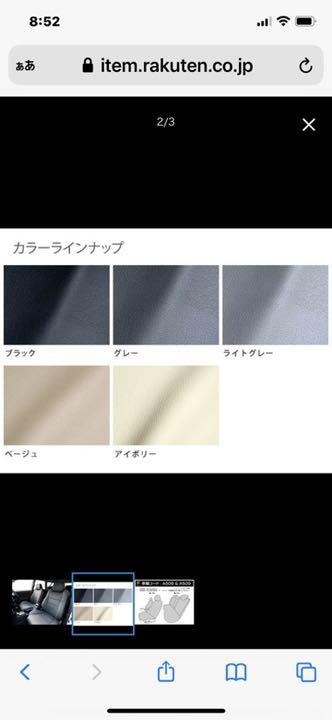 したので┲ アウディシートカバーアイボリー iMZ8l-m27735975510 よろしく