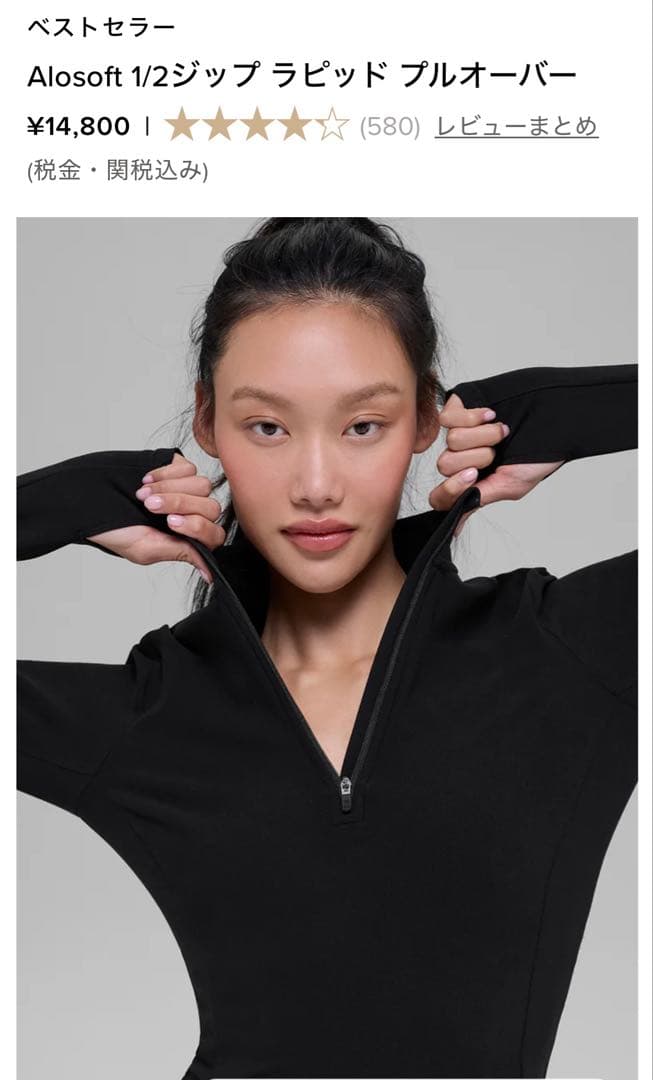 alo yoga 1 2zip プルオーバー アロヨガM・ALO Yoga