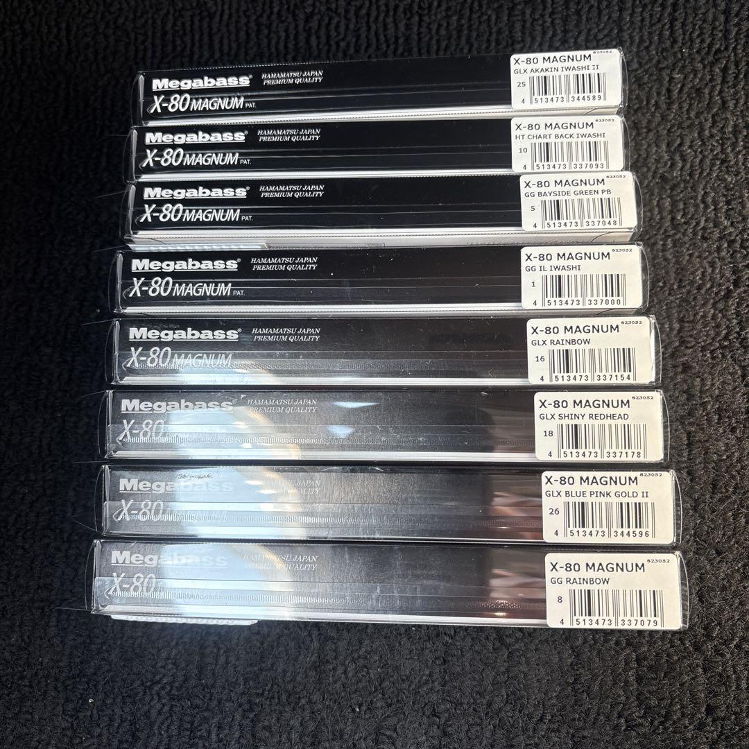 Megabass X-80 MAGNUM ルアー8個セット新品未使用