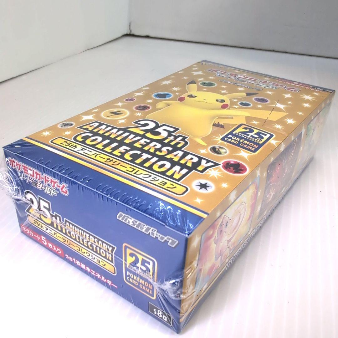 ポケモン 25th Anniversary Collection　未開封