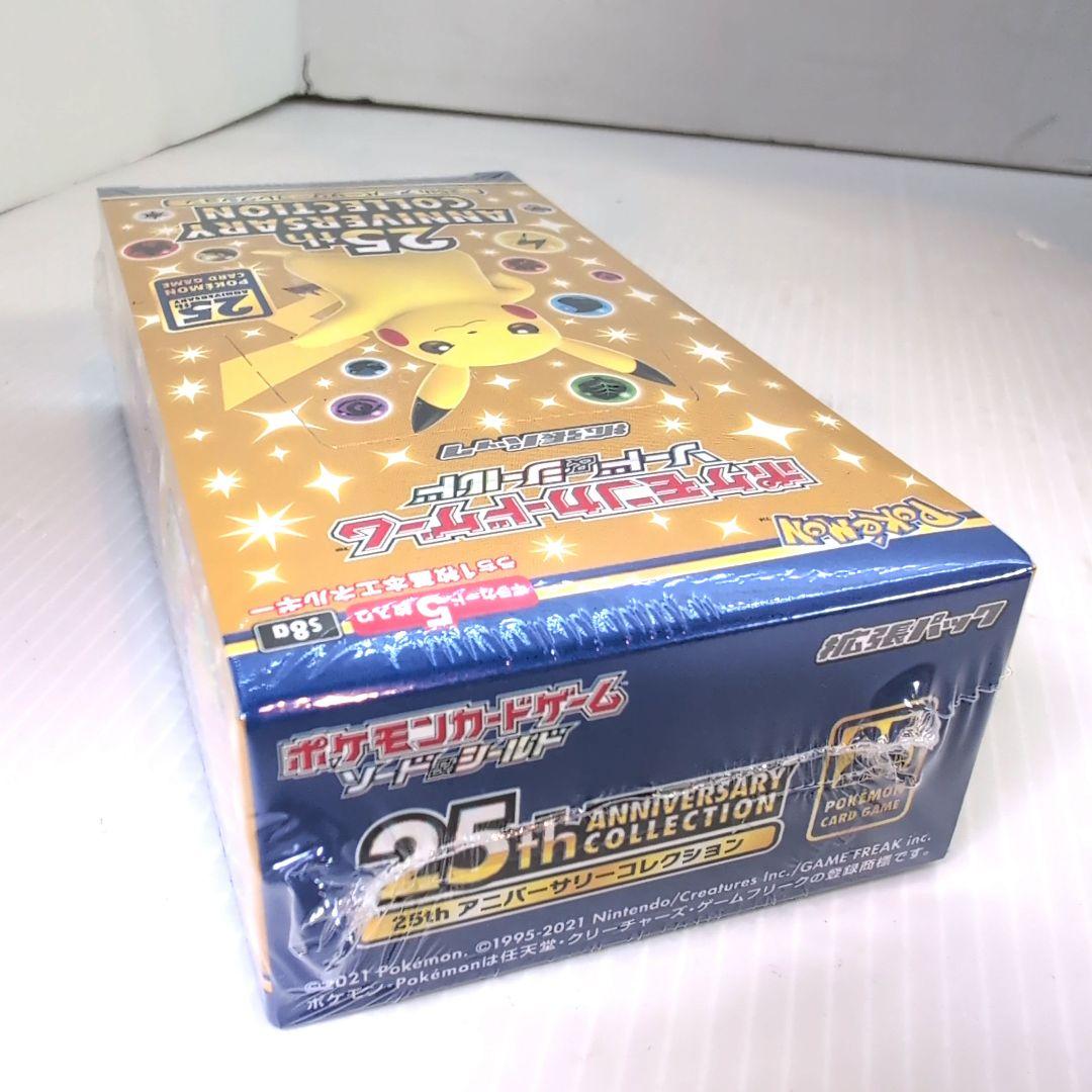 ポケモン 25th Anniversary Collection　未開封