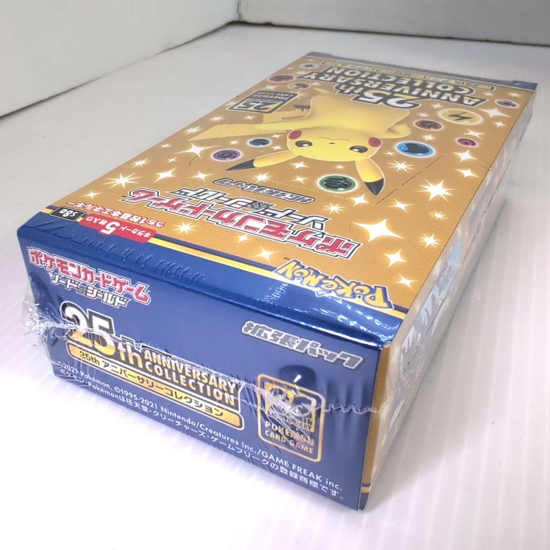 ポケモン 25th Anniversary Collection　未開封