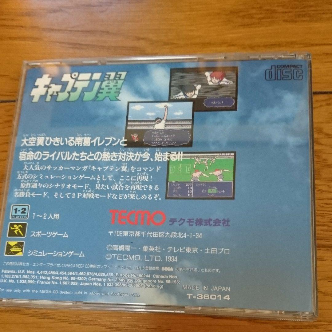 セール レトロゲーム メガCD YrDuA-m27738646688 キャプテン翼 最新作好評