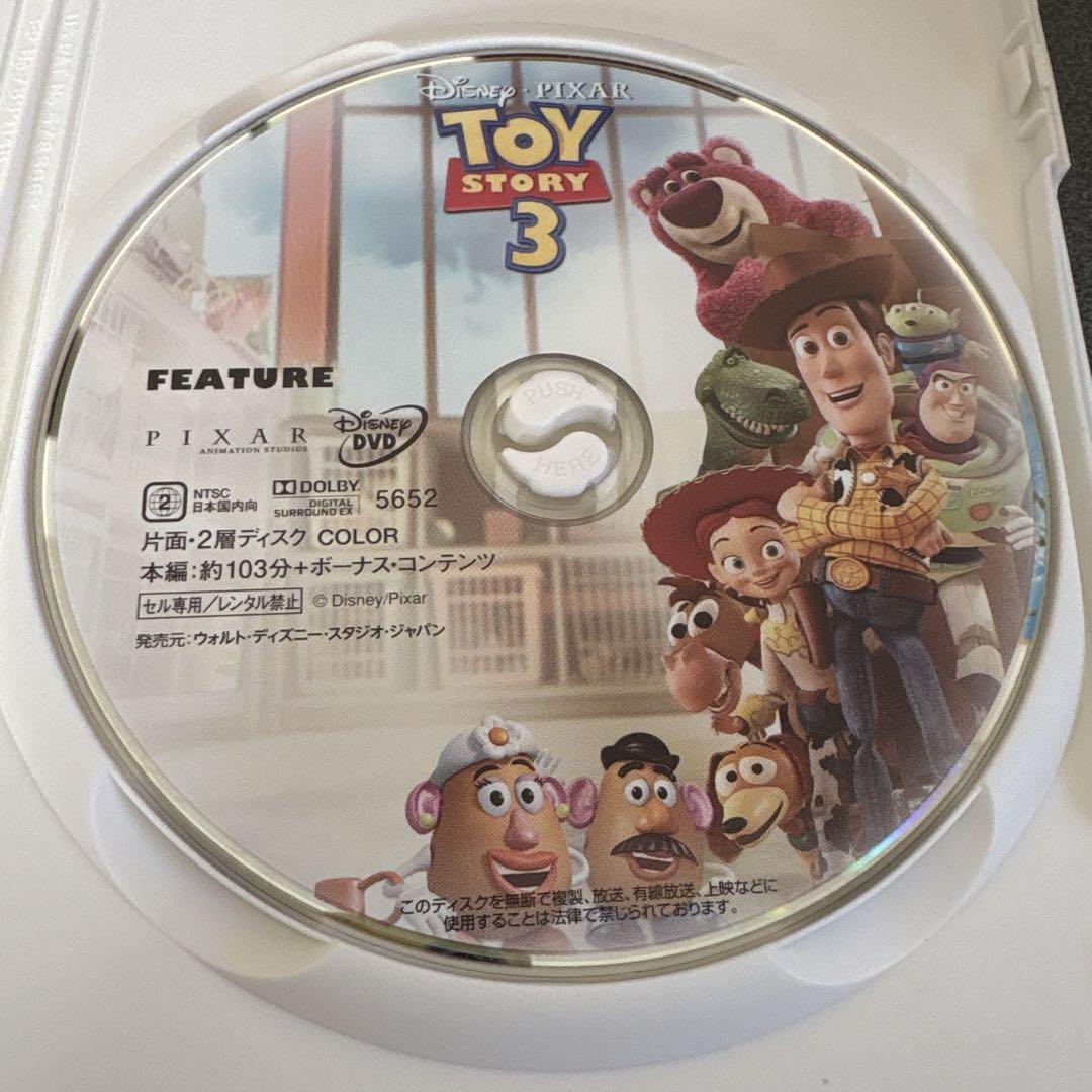 トイ・ストーリー DVD Blu-rayセット