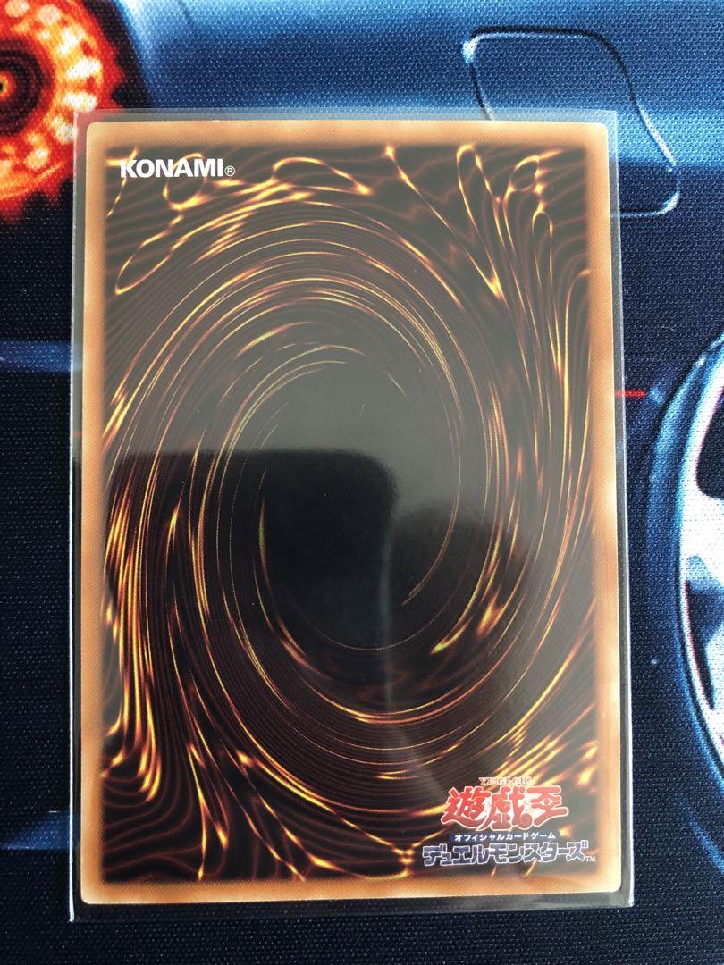 遊戯王　サクリファイス　ホログラフィックレア　DP19-JP000