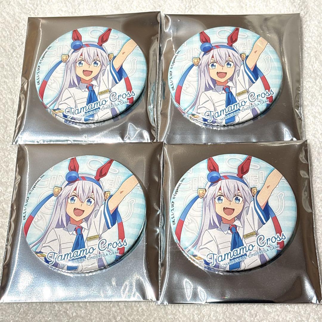 アニメ『ウマ娘 シンデレラグレイ』 グリッター缶バッジ