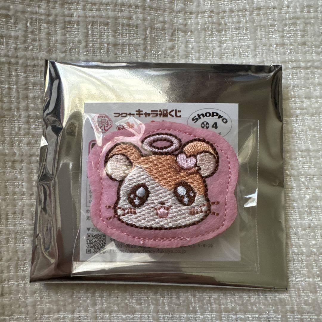 とっとこハム太郎 キャラ福くじ C賞 リボンちゃん ハム太郎 とっとこハム太郎 キャラ福くじ 一番 C賞 リボンちゃん