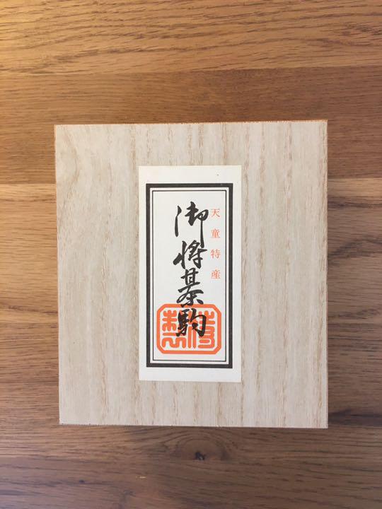 代引き不可】 未使用品 将棋駒 つげ(黄楊) 上彫 - 囲碁/将棋 - kfz-gutachtenzentrale-deutschland.de 代引き不可】 未使用品 将棋駒 つげ(黄楊) 上彫 - 囲碁/将棋 - kfz-gutachtenzentrale-deutschland.de