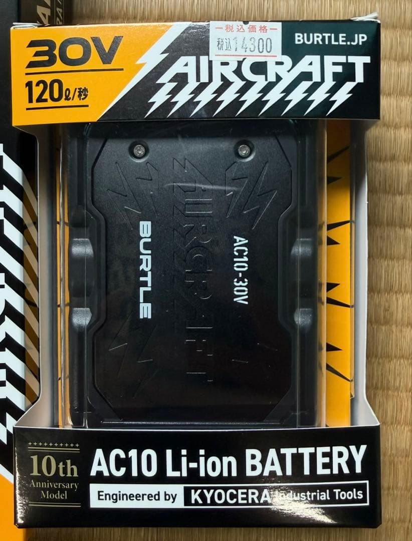 BURTLE AIRCRAFT AC10-1 ファンユニット バッテリー