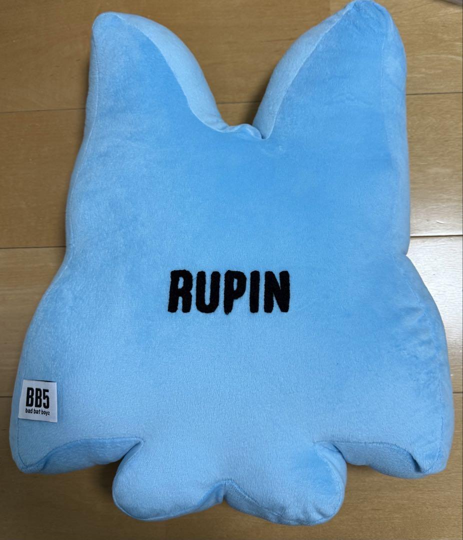 BB5 RUPIN クッション