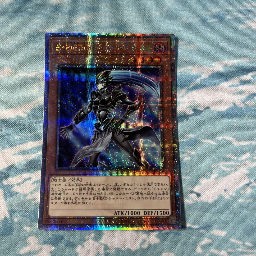 遊戯王 25th プリズマ まとめ売り