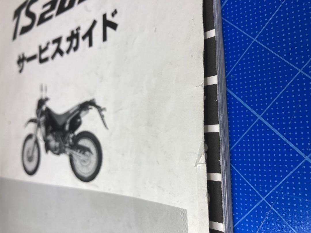 スズキ TS200R （SH12A） サービスガイド