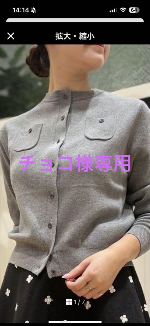 CABaNコットンカシミヤクルーネックカーディガン　ライトグレーS
