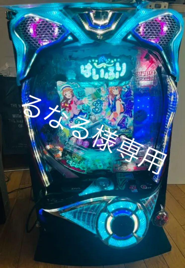 パチンコ実機】 PAハイスクール・フリートAE（甘デジ）
