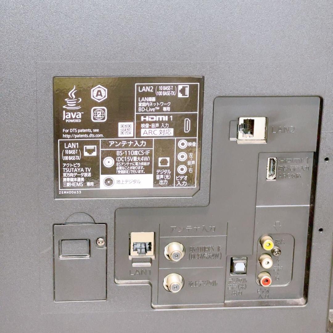 三菱 テレビ REAL LCD-A40BHR7 HDD ブルーレイ 40V型