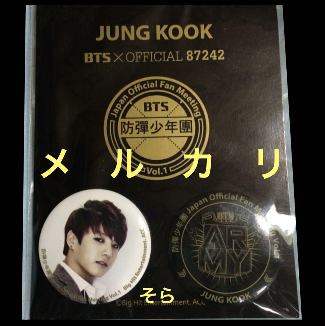 新着入荷の通販 vol.1 MEETING FAN BTS ジョングク セット 缶バッジ アイドル