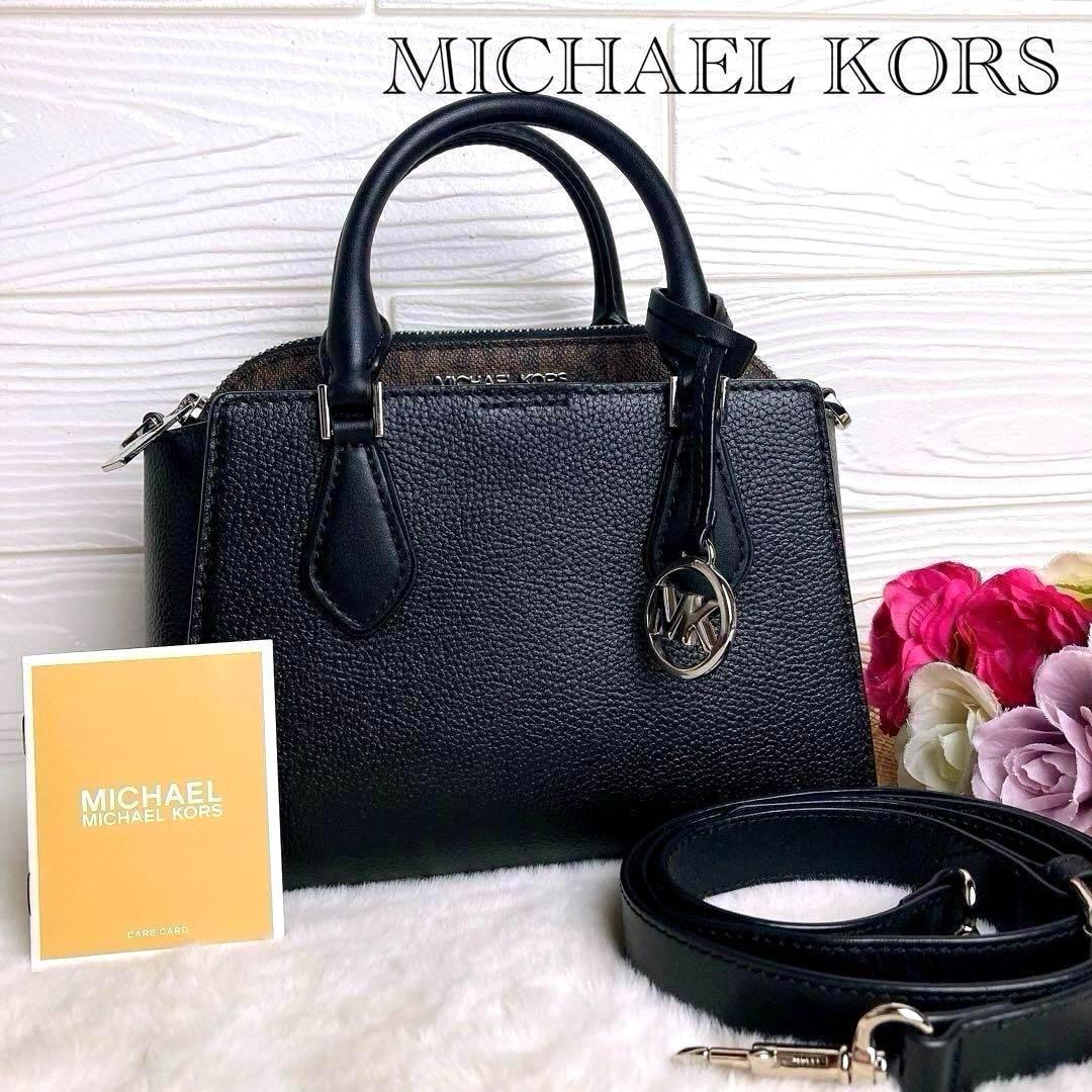 極美品☆MICHAEL KORSマイケルコース 2wayショルダーバッグポーチ付