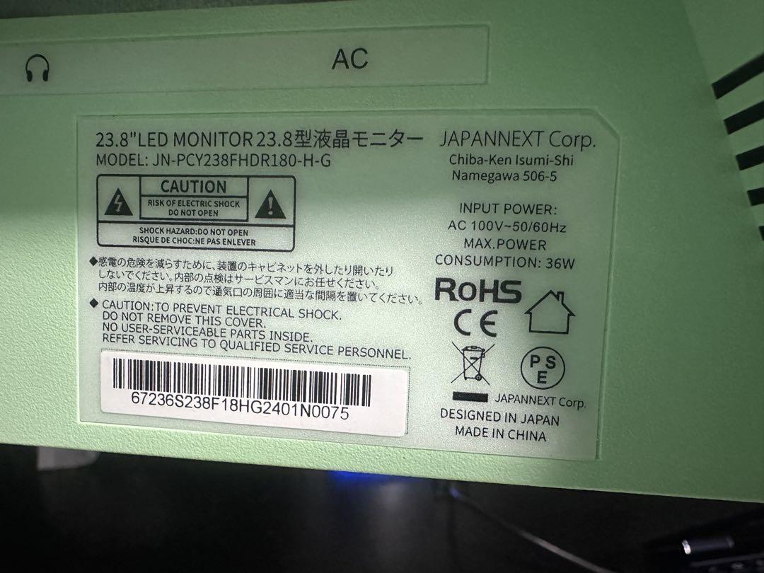 ゲーミングモニター JN-PCY238FHDR180-H-G