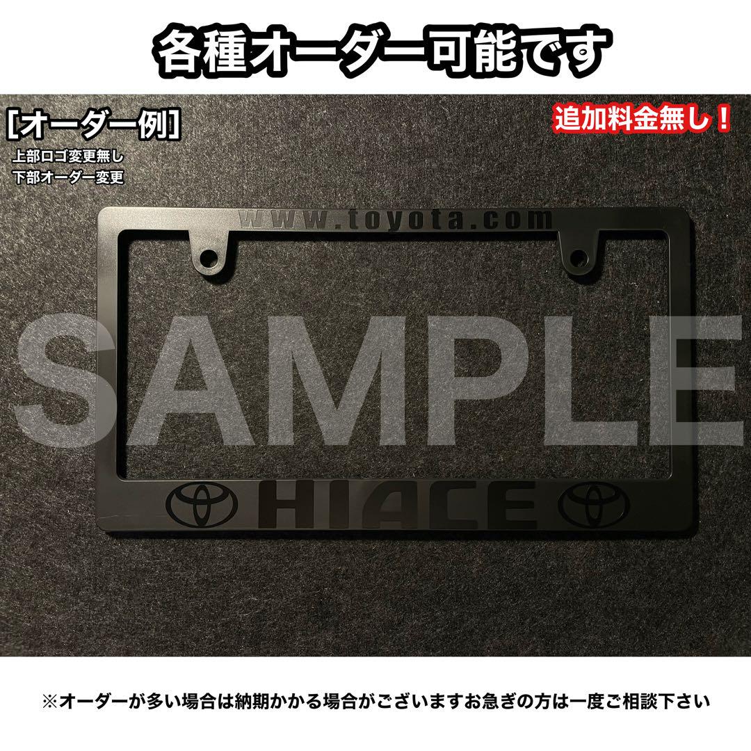 プラド150後期ナンバーフレーム×イエローフォグフィルムセット［まとめ割引］