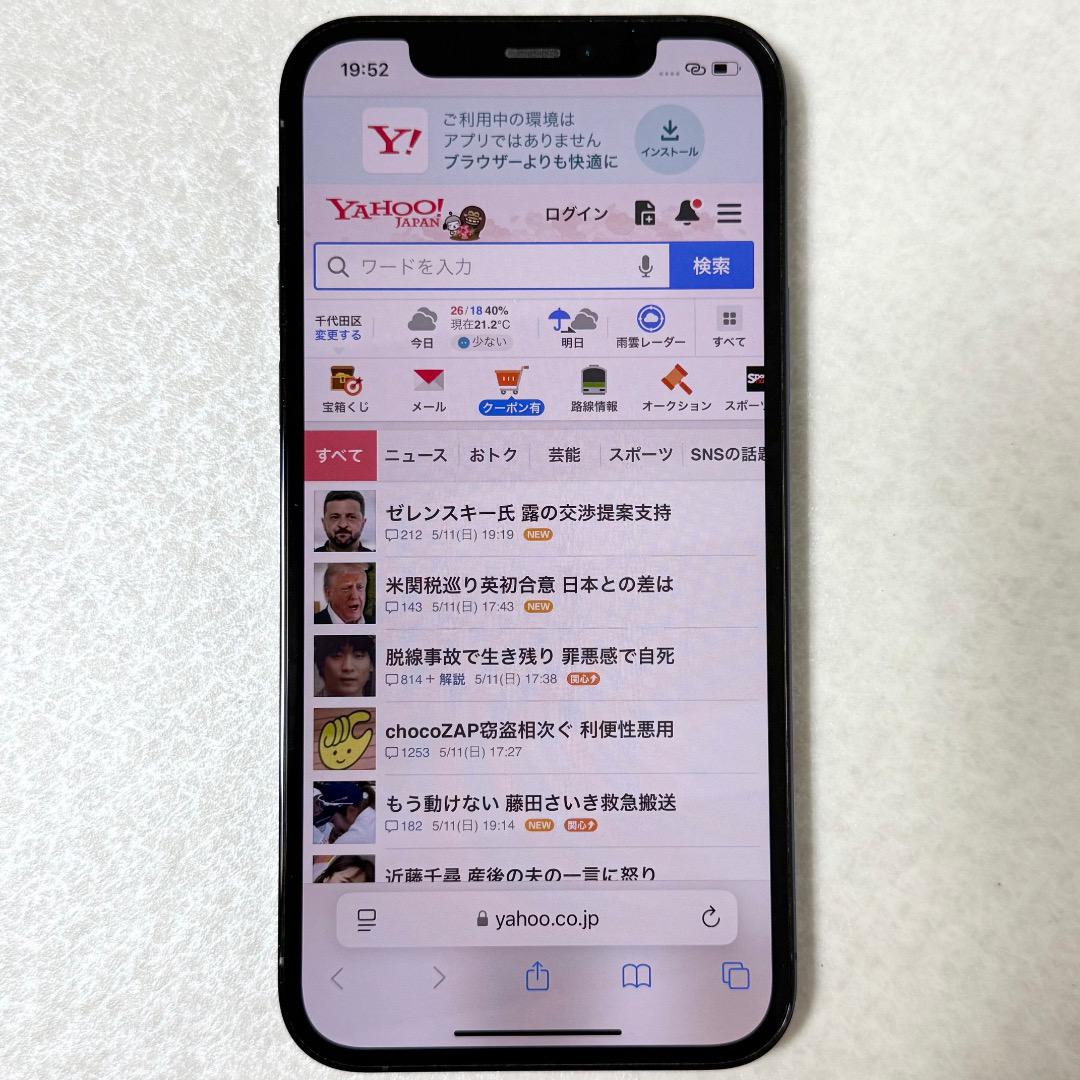 256GB MGMD3J|A