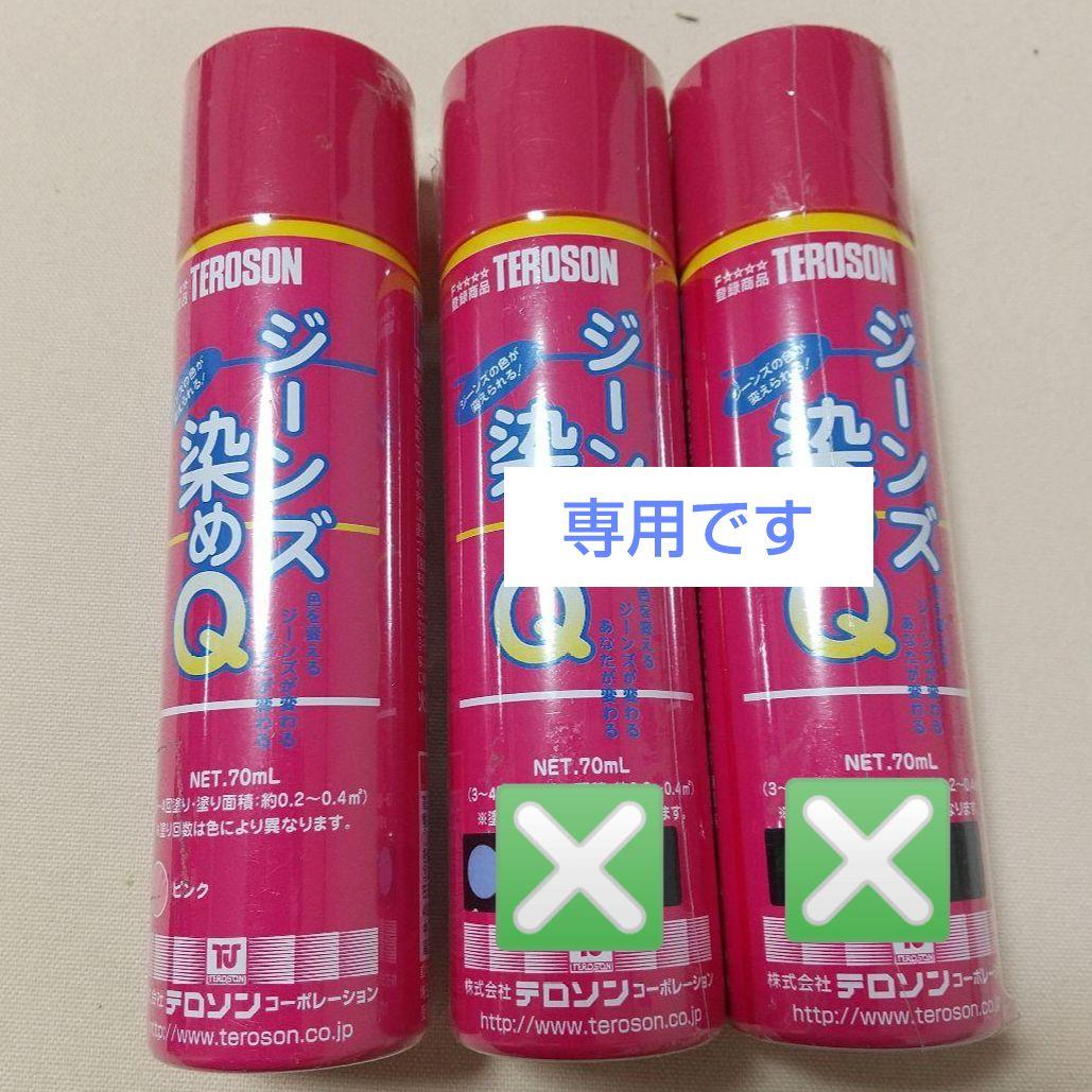 その他 mona.様 316.25円 店舗在庫/即納 lyceehoteliergranville.fr