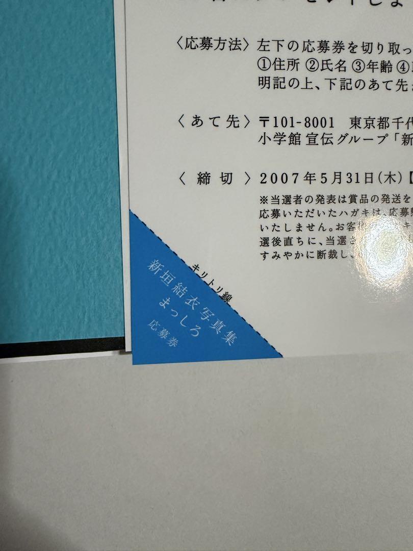 在庫