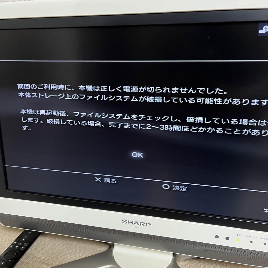 CECH-4200B コントローラー付