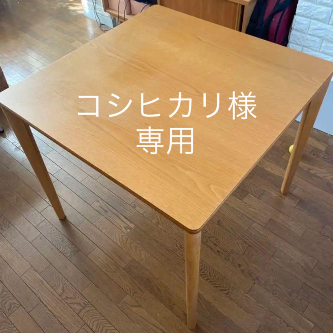 天童木工 水之江忠臣 ダイニングテーブル グッドデザイン賞受賞