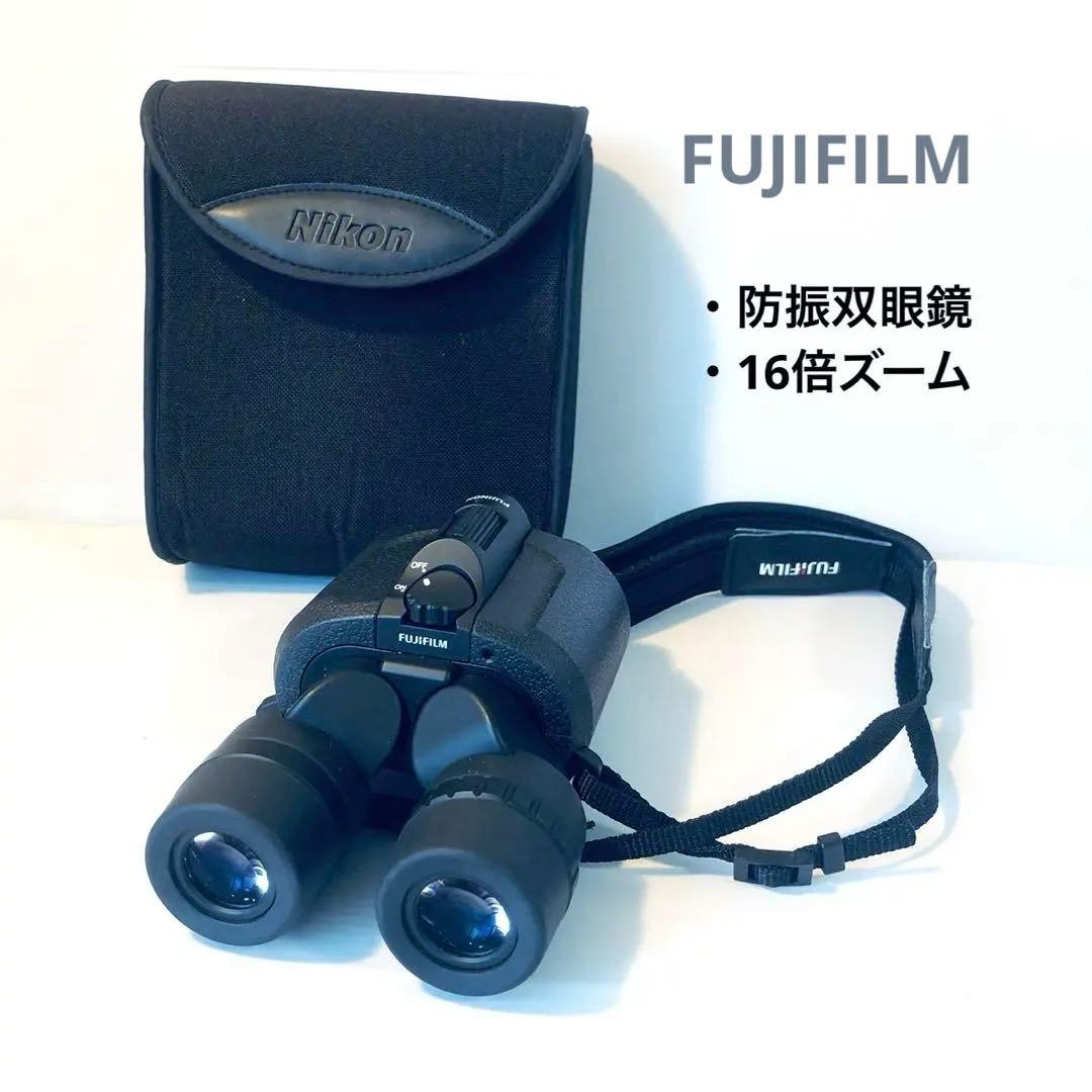 FUJIFILM 富士フイルム FUJINON TS 双眼鏡 16倍 黒