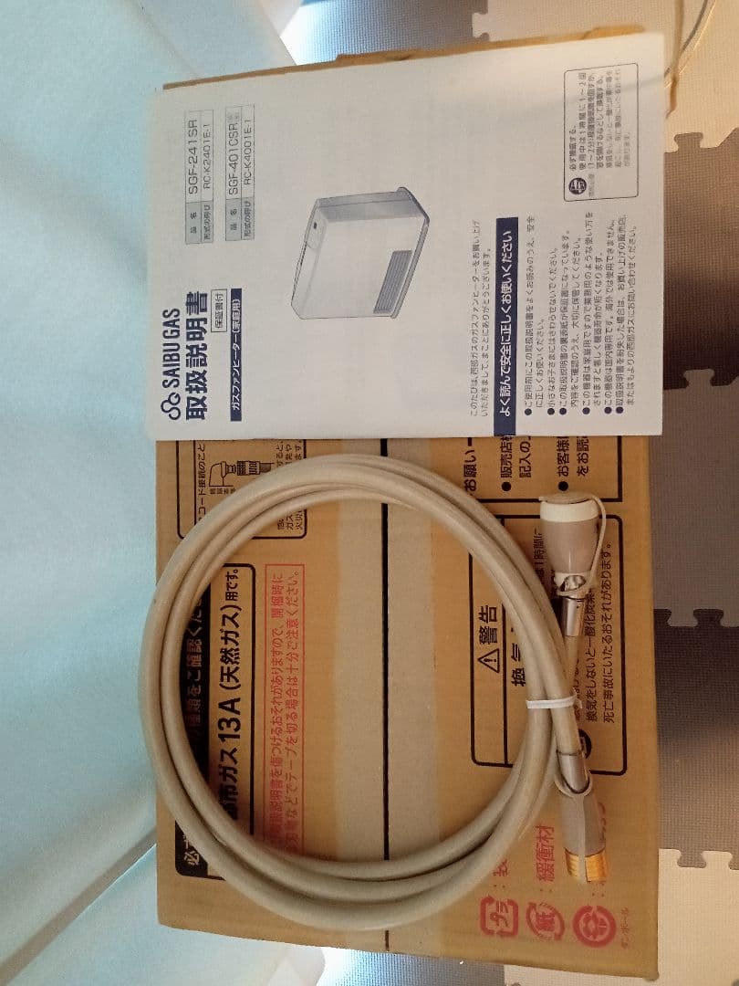 西部ガス(リンナイ) ガスファンヒーター/SGF-401CSR 3mガスコード付