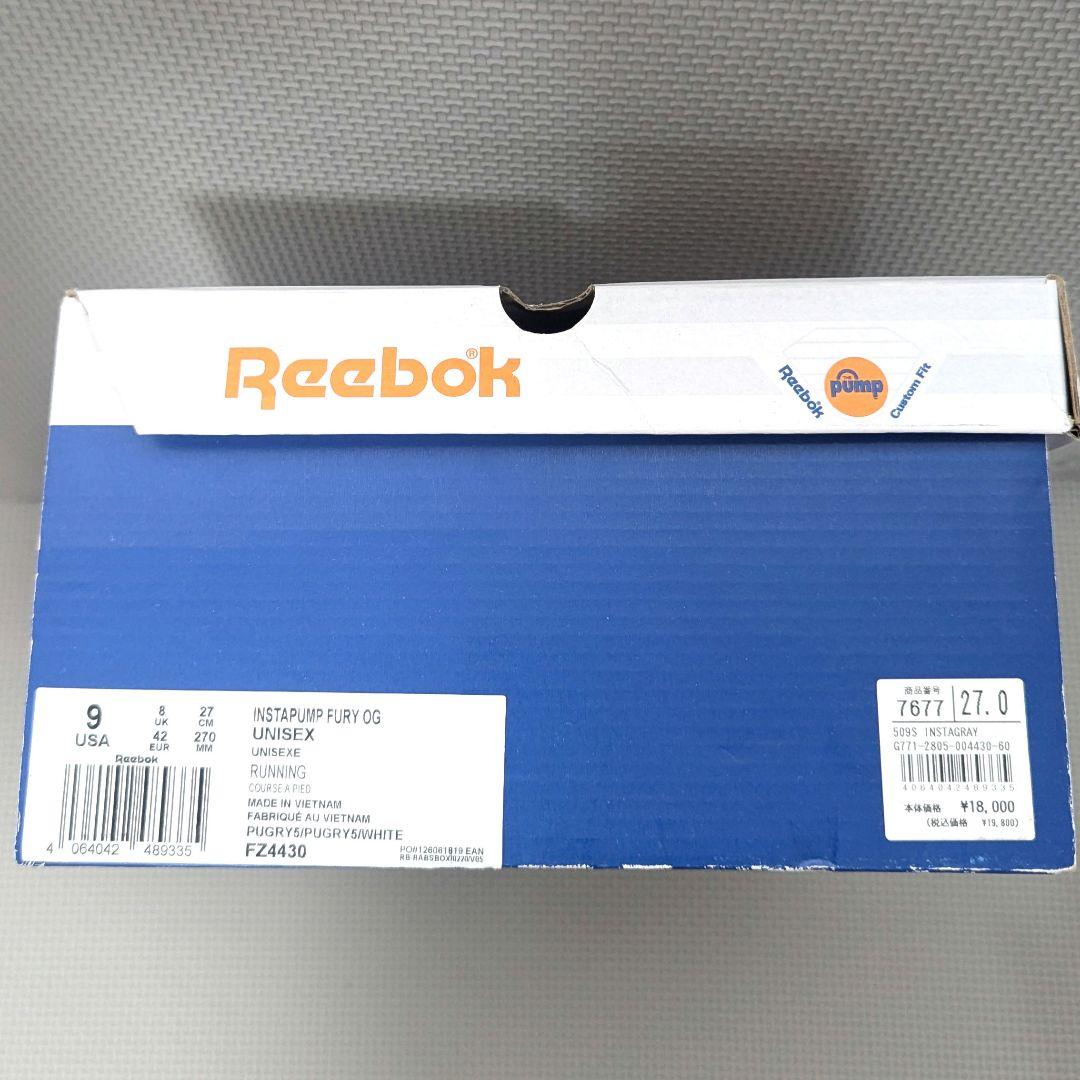 ★新品未使用★ リーボック　インスタポンプフューリー　27.0cm
