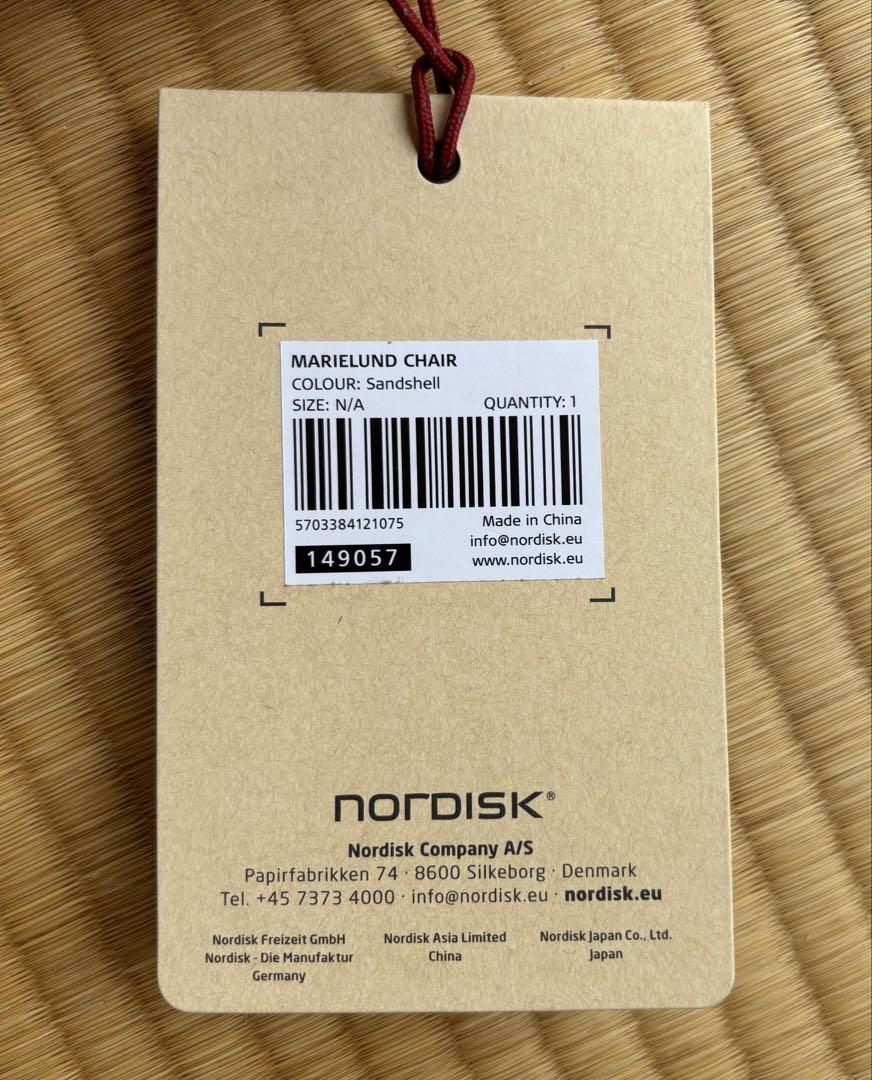 ノルディスク Nordisk チェア　椅子