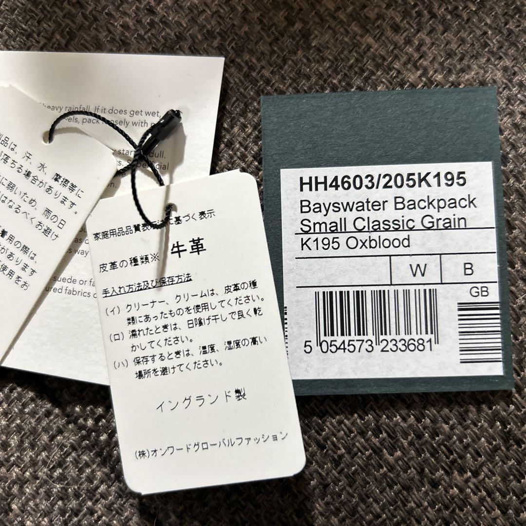 Mulberry ベイズウォーター バックパック　ハンドバッグ 2way 廃盤