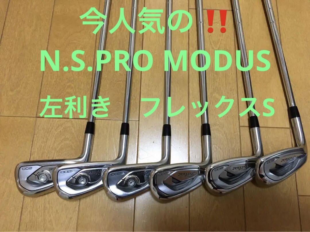 左利き　レア　アイアンセット　タイトリストT200