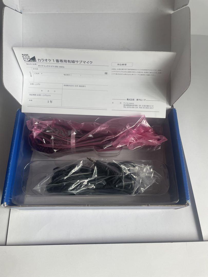 カラオケ1番　家庭用カラオケ　有線サブマイク美品