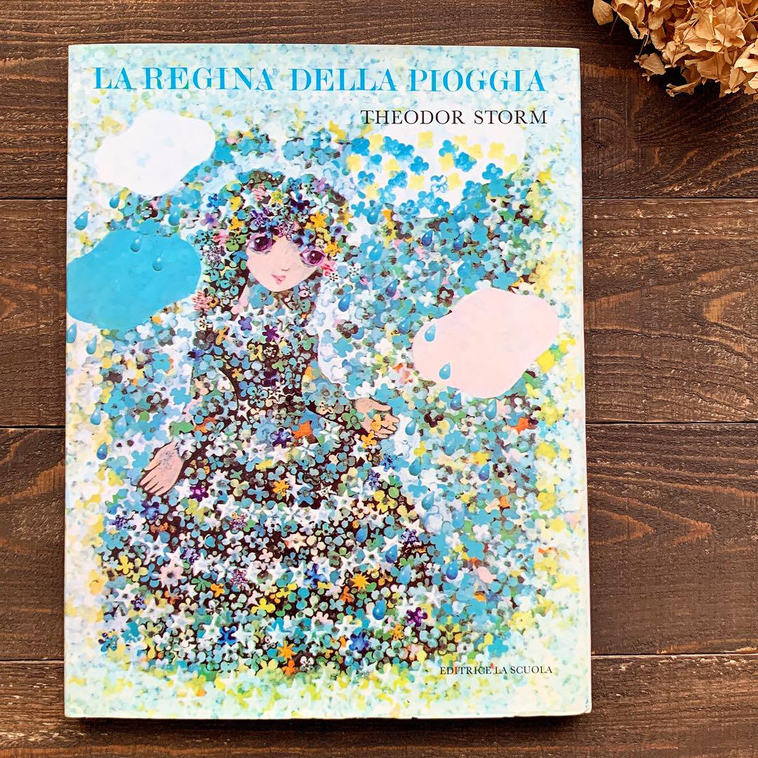チェコ絵本 「雨ひめさまと火おとこ」ヤン・クドゥラーチェク 1973年 チェコ絵本 「雨ひめさまと火おとこ」ヤン