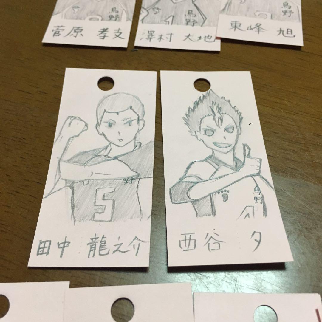 メルカリ 手書きのイラスト ハイキュー メンバー キャラクターグッズ 1 999 中古や未使用のフリマ メルカリ 手書きのイラスト ハイキュー メンバー キャラクターグッズ 1 999 中古や未使用のフリマ