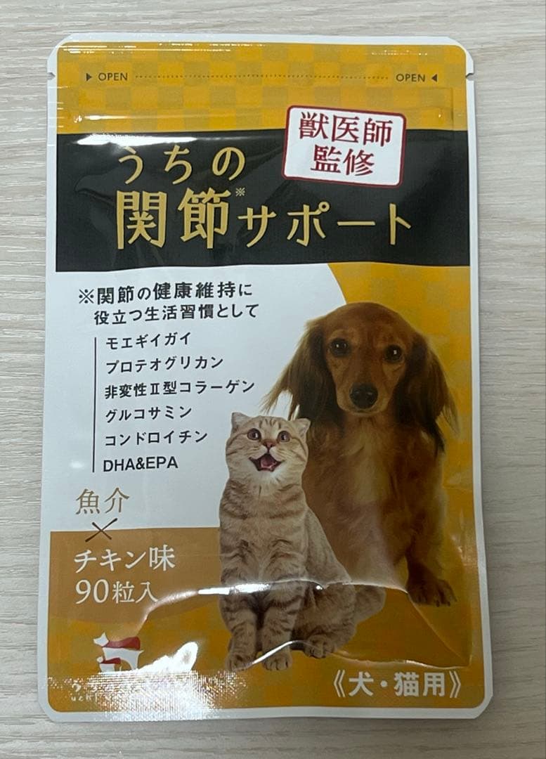 新品 うちの関節サポート 犬猫用サプリメント うちの家族 - メルカリ