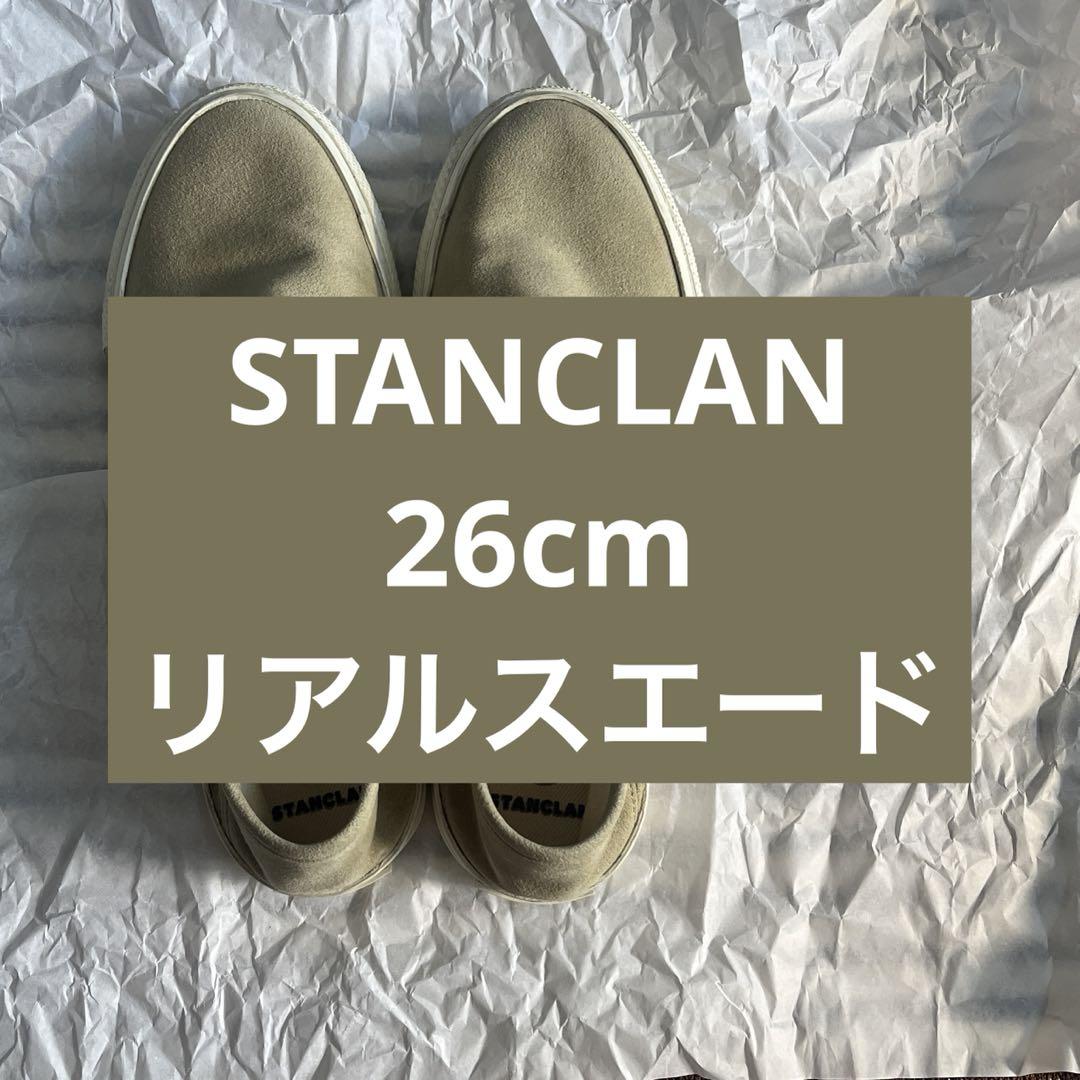 STANCLAN リアルスエード　ベージュ　スリッポン　ZUPPA