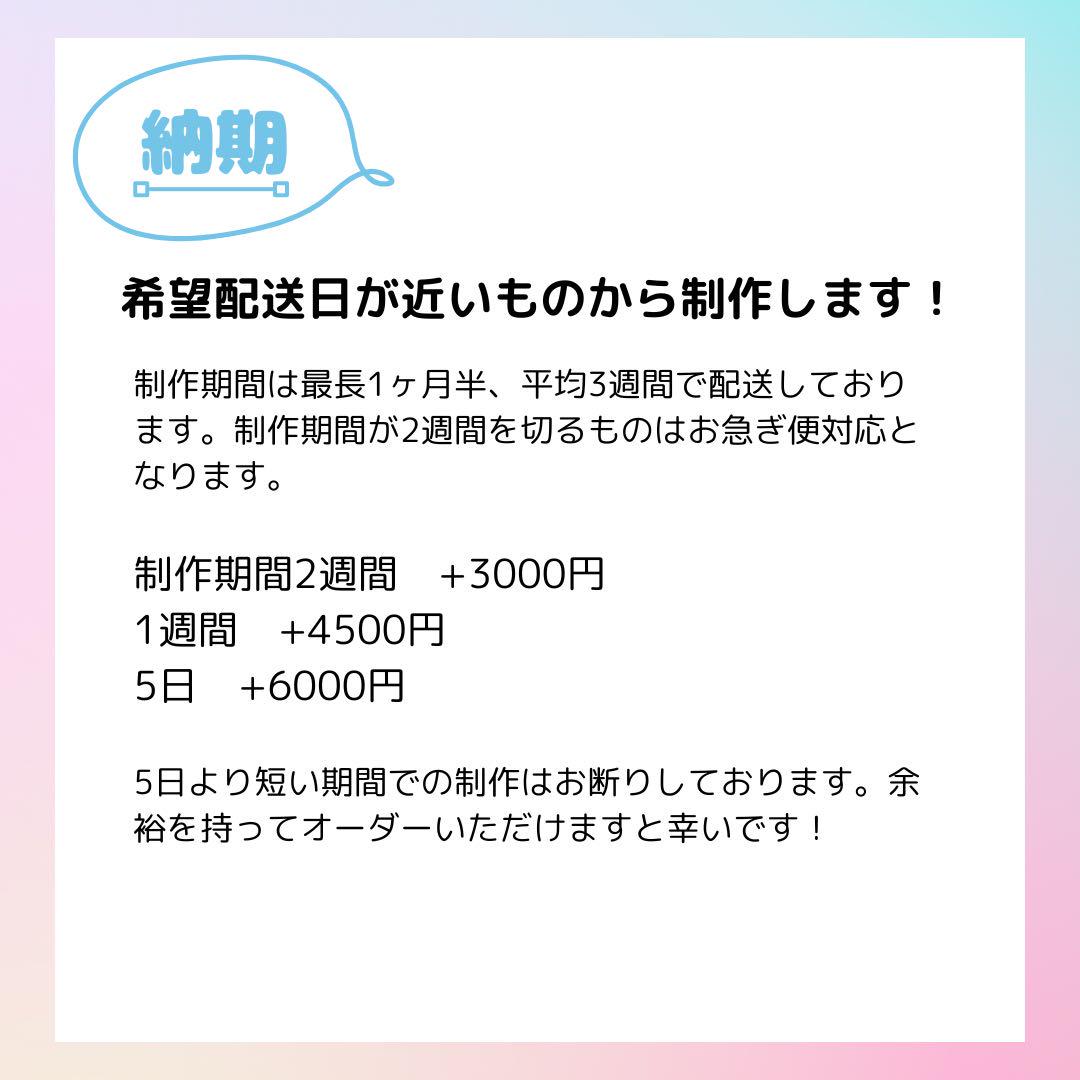 コスプレウィッグオーダー受付ページ】 - メルカリ