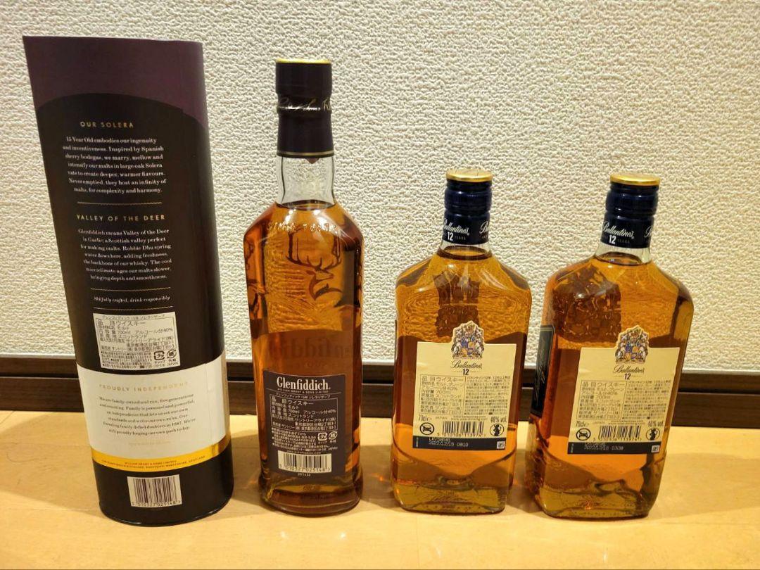 Glenfiddich 15年 & Ballantine's 12年 3本セット