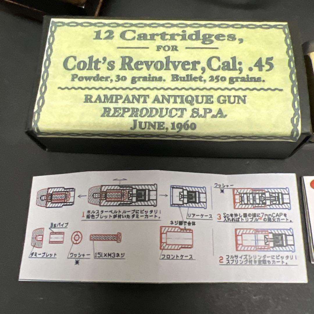 CAW COLT SAA 2nd Artillery マイズファクトリーSPG