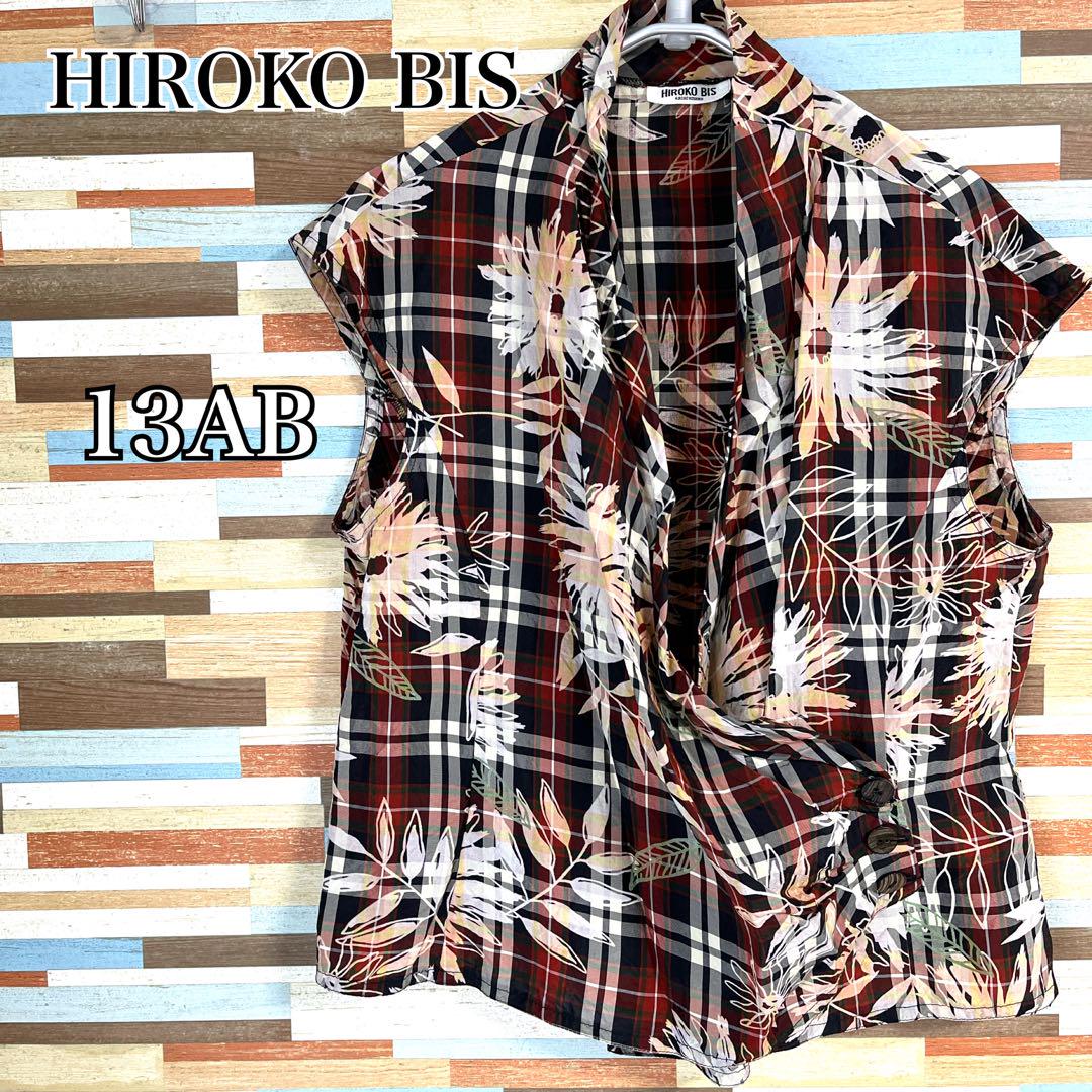 ヒロコビス HIROKO BIS チェック柄 花柄 ジレ ベスト 13AB 最高の品質